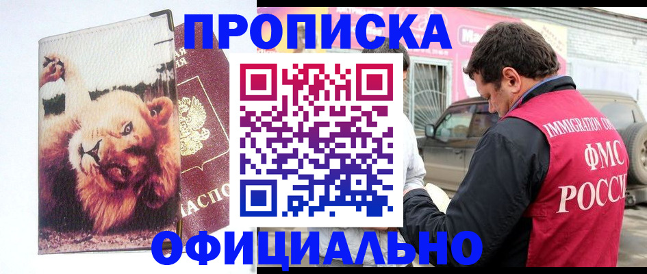 регистрация для дет. сада в Димитровграде
